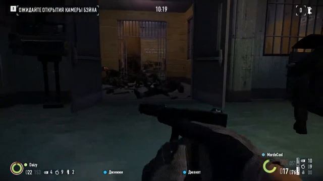 ПОМОГАЕМ БЕЙНУ ВЫБРАТЬСЯ С АДСКОГО ОСТРОВА В PAYDAY 2