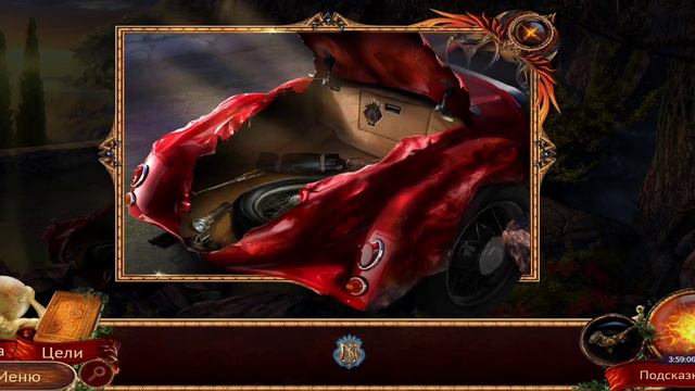 Unsolved: Искатели мифов: Наследие Вулкана. Часть 2