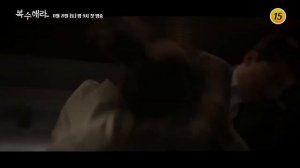 Жажда мести      Дорама