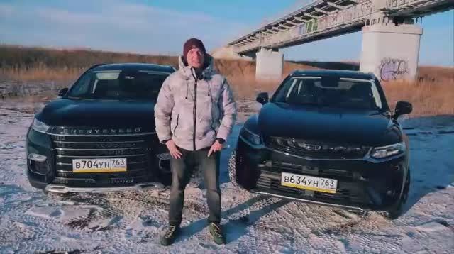 Geely TUGELLA или Chery Exeed TXL. Кто Реальный Китайский ПРЕМИУМ? смотреть онлайн
