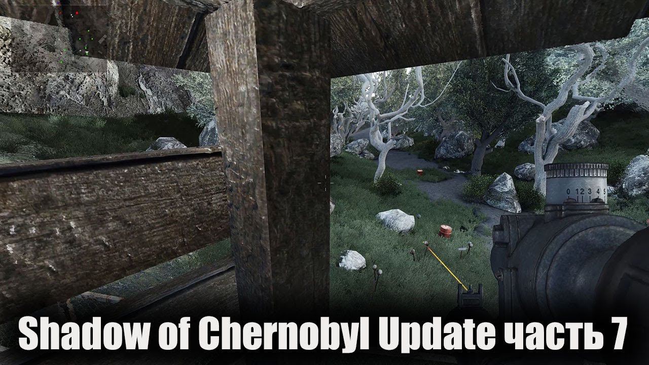Shadow of Chernobyl Update часть 7 смотреть онлайн