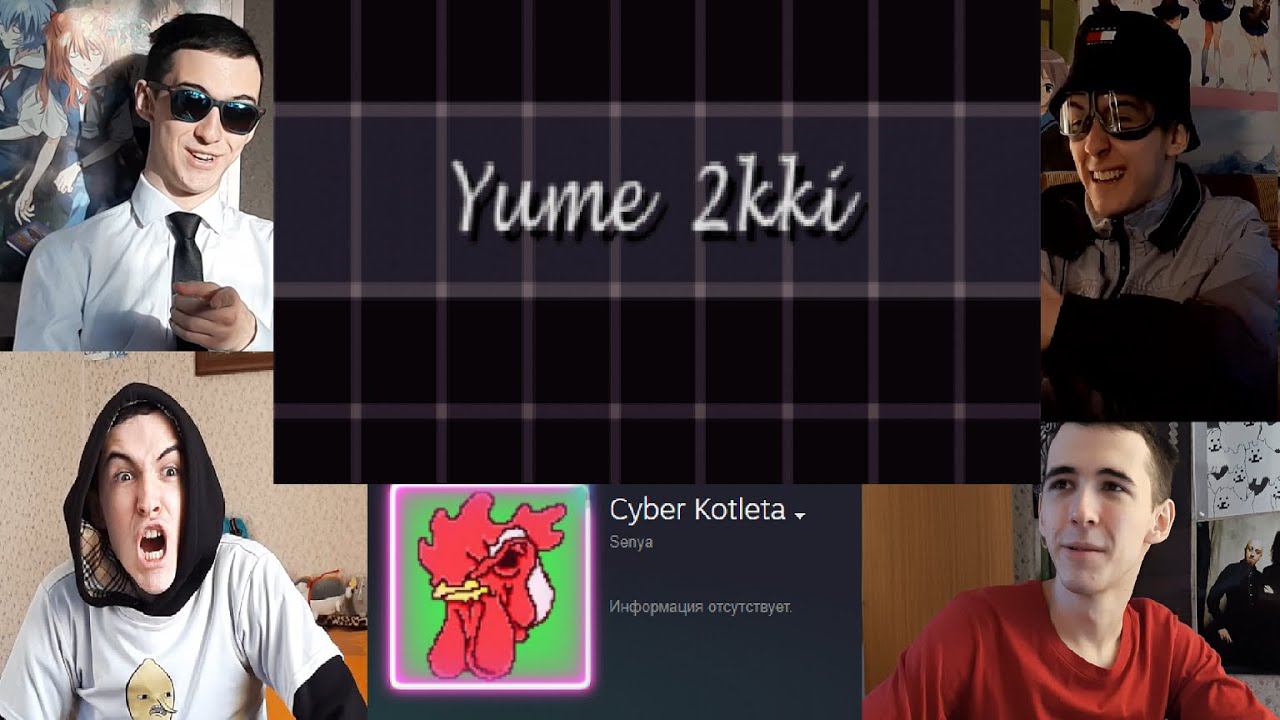 Обзор На Yume 2kki смотреть онлайн