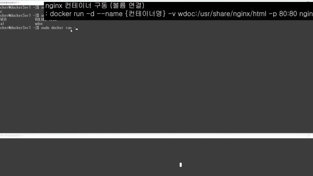 D104. Building Docker Spring Boot Environment and Connecting Nginx Volume смотреть онлайн