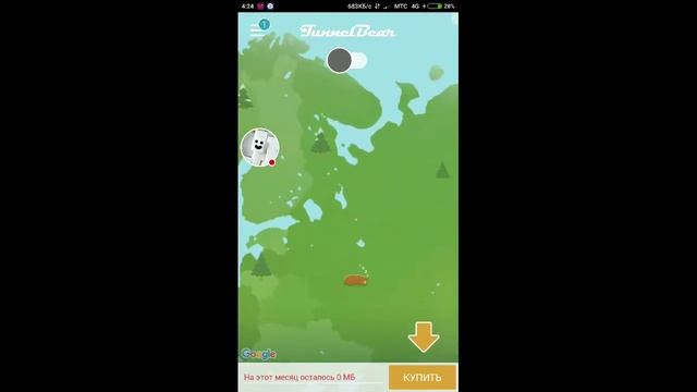 PUBG MOBILE В ПЛЭЙ МАРКЕТЕ !!!!! ??? смотреть онлайн