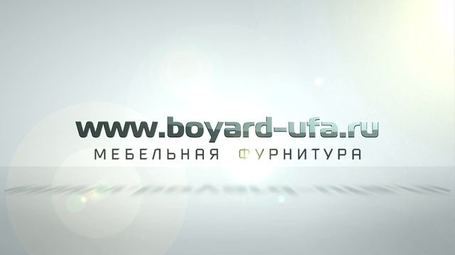 boyard ufa ru смотреть онлайн