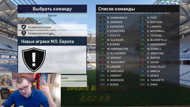 КАРЬЕРА В PES 2023 - КАК ИГРАТЬ? ЗАБУДЬТЕ ПРО EFOOTBALL смотреть онлайн