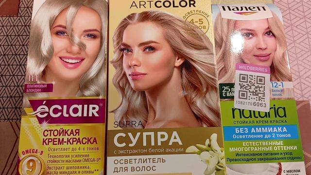 С темного цвета в цыплячий и белый блонд. Мои эксперименты с красками в домашних условиях.