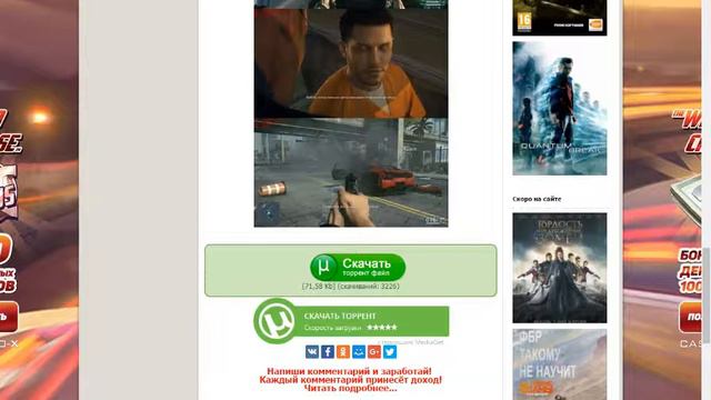 как скачать batlfield Hardline смотреть онлайн