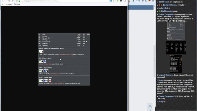 Разбор раздач тренером Dima23 смотреть онлайн
