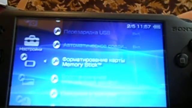 Краткий обзор на psp E-1008 смотреть онлайн
