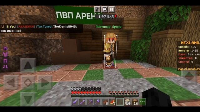 Сервер с бесплатным Донатом Майнкрафт 1.16-1.17 смотреть онлайн