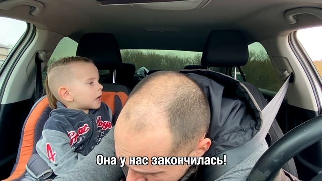 Заставил папу поехать в Макдональдс? Новые вайны • Лучшие приколы в машине, смешные дети, скетчи смотреть онлайн