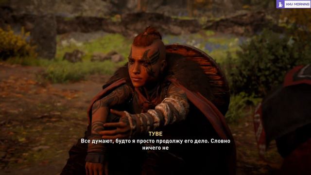 Прохождение Assassins Creed Valhalla (2020): Эпизод 10 смотреть онлайн