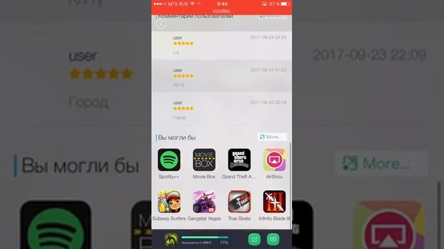 Как скачать игры бесплатно?! На iOS или android. смотреть онлайн