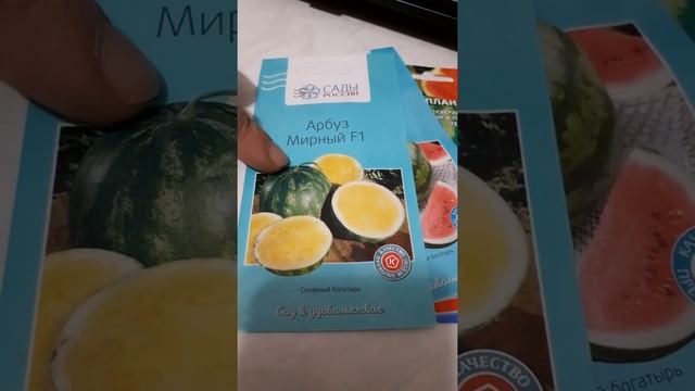 Арбузы и дыни для Сибири. смотреть онлайн
