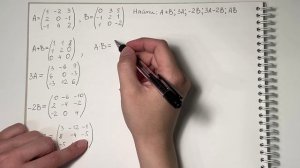 Действия с матрицами: сложение, умножение