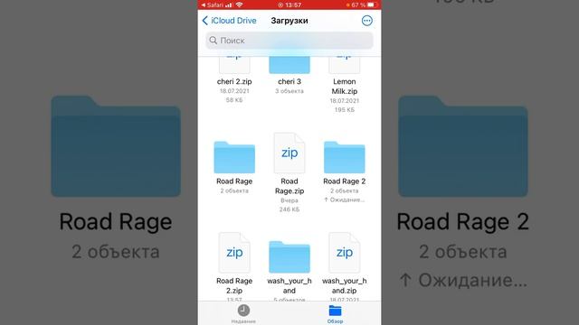 Как скачать шрифт для иншота и видео стара?❤️? смотреть онлайн