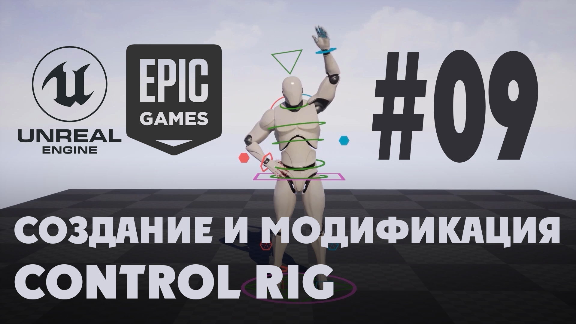 09 Debugging.mp4 смотреть онлайн