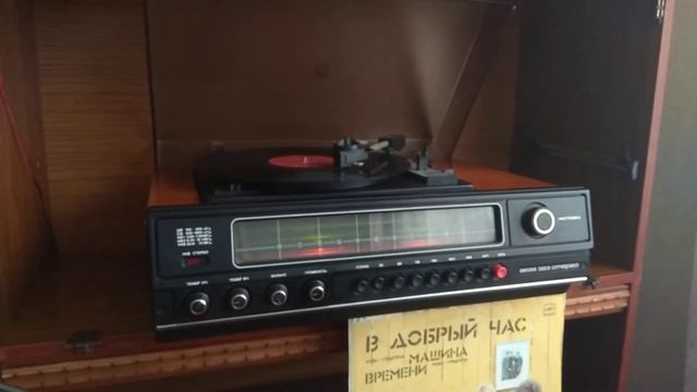 Вега 323 Стерео (1982 года). После долгого сна. смотреть онлайн
