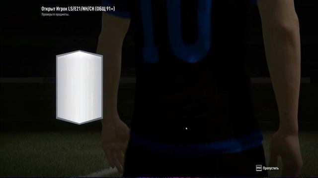 Fifa online 4 ПАКиииииииииии смотреть онлайн
