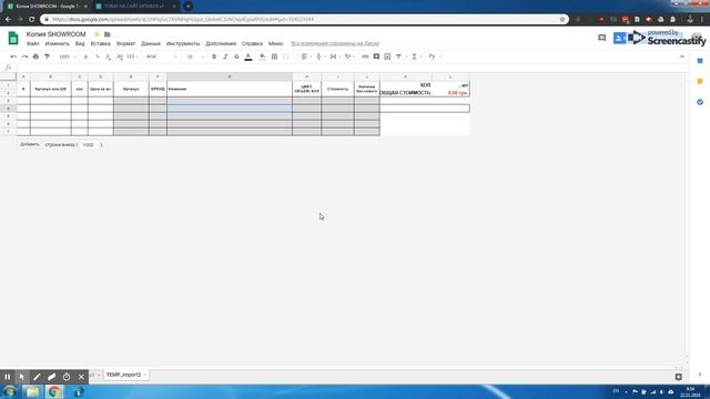 Эксель: легкий способ обработки данных