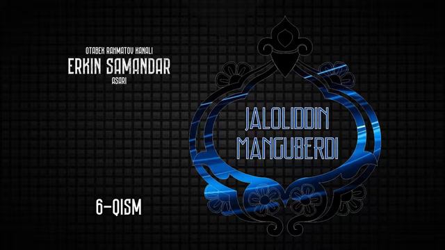 Жалолиддин Мангуберди 6-қисм / Jaloliddin Manguberdi 6-qism смотреть онлайн
