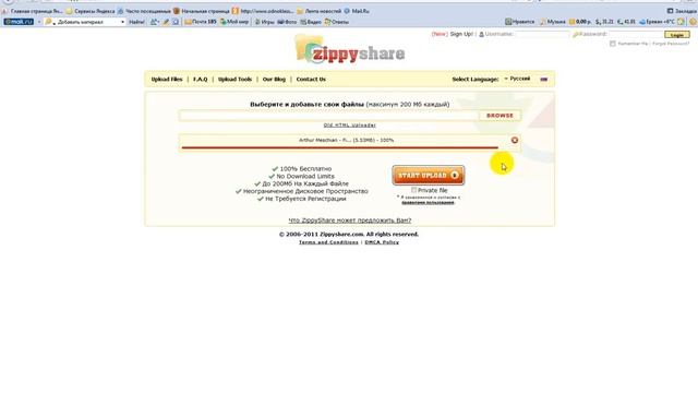 добавить mp3 на сайт mp3-file.do.am смотреть онлайн