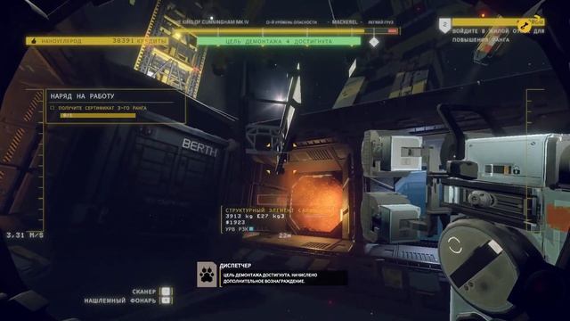 Прохождение Hardspace: Shipbreaker #1 смотреть онлайн