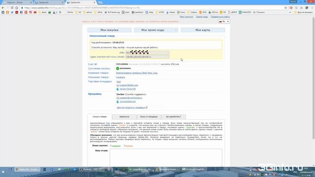 Tele2 MAXI. Разблокировка сети. смотреть онлайн
