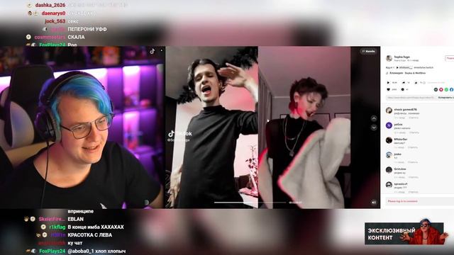 Пятёрка Показывает Свой ТикТок Аккаунт | Пятёрка Смотрит Тик Ток от Меллшера и Пятёрки | Реакция