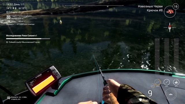 Fishing Planet р.СЭЛЭНГЭ ГОРЧАК глубина 2 метра смотреть онлайн