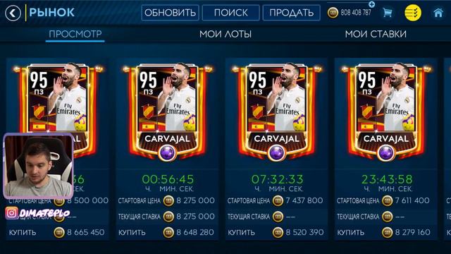 РЕАЛ МАДРИД от 0 до 105 РЕЙТИНГА за 100.000.000 МОНЕТ в FIFA MOBILE 19 смотреть онлайн