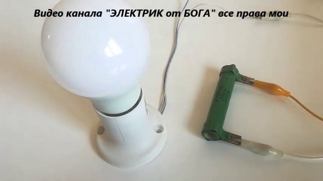 С помощью ЭТОЙ детали Любую лампочку можно заставить моргать как СТРОБОСКОП Гениальный Лайфхак от Эл смотреть онлайн