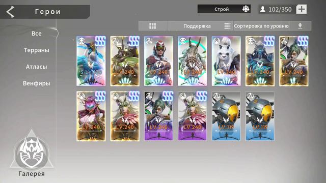 ТОП 8 ГЕРОЕВ ДЛЯ АДСКОЙ АРЕНЫ ETERNAL EVOLUTION: IDLE RPG