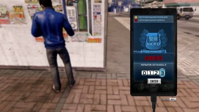 Sleeping Dogs #9-Взлом камеры. смотреть онлайн