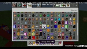 Крутой аддон на Майнкрафт от Dany Fox Fnaf 2