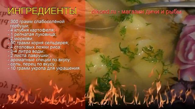 Летние Салаты