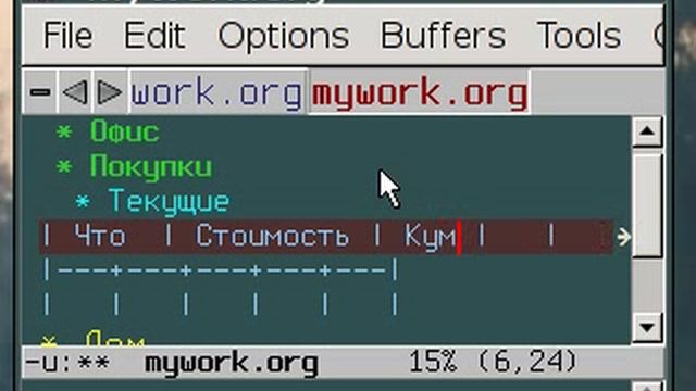 emacs org mode demo смотреть онлайн