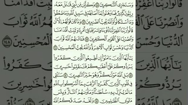 Quran Tafseer Surah 3. Aal-Imran Aayaat 146-151: By Dr. Farhat Hashmi (Urdu) смотреть онлайн