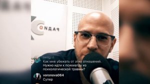 Как перестать быть жертвой | Психология жертвы и агрессора