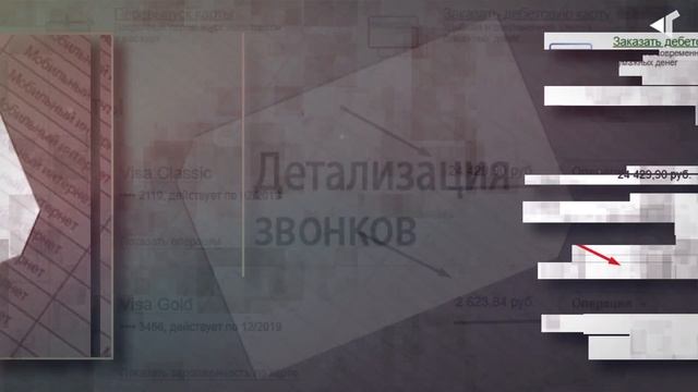Выпуск-11. Продажная база данных. смотреть онлайн
