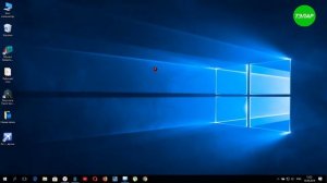 Как включить гибернацию в Windows 10