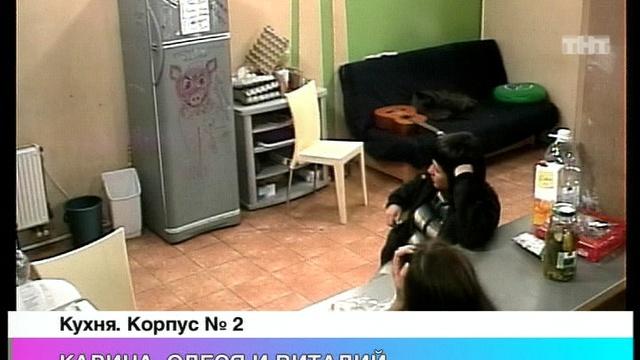 Ночной эфир 1264 дня смотреть онлайн