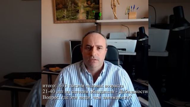 МКБ-10 есть такой диагноз F70 смотреть онлайн