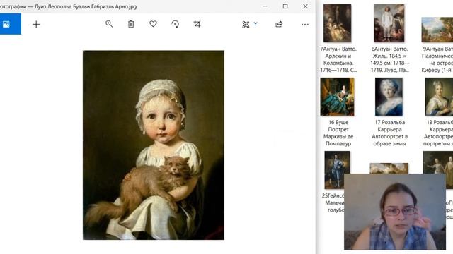 Урок 2 Для 5/8 Рококо Символизм Неоклассицизм смотреть онлайн