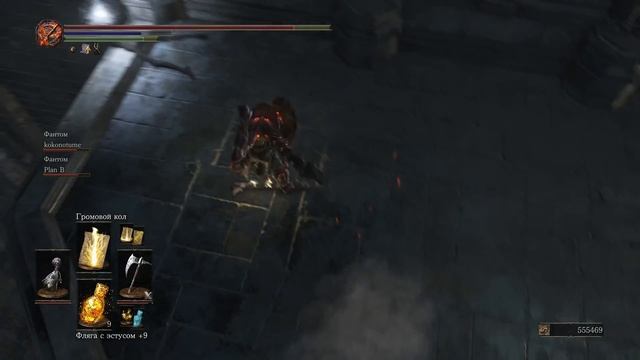 Dark Souls 3 | Невероятные ганки Чудотворца | Гайд как быть злодеем | Обсуждение \ Критика ганков смотреть онлайн