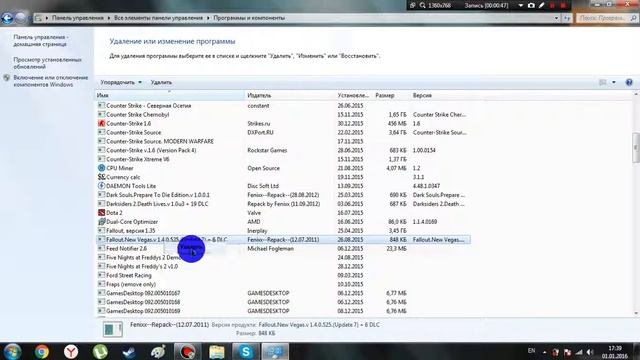 как удалить полностью игру или програму смотреть онлайн