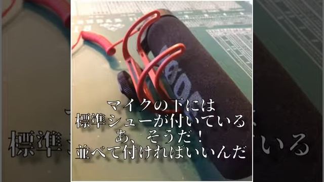 DMC-FZ1外部マイク смотреть онлайн