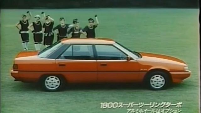 1983 Mitsubushi Galant Σ Advert (Horebore Σ) смотреть онлайн