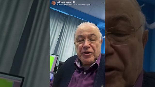 Евгений Петросян поделился забавным роликом — влияние жены смотреть онлайн